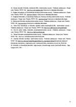 Referāts 'Bibliotēku un bibliotekāru asociācijas Eiropā', 13.