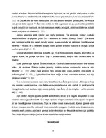 Referāts 'Interjera apraksti reālistu darbos', 13.