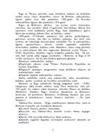 Referāts 'Rīgas starptautiskie kultūras sakari', 8.