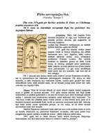 Referāts 'Rīgas arhitektūra', 11.