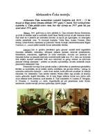 Referāts 'Rīgas arhitektūra', 12.