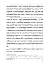 Diplomdarbs 'Dzīvojamo telpu īres tiesiskais regulējums un ar to saistītās problēmas', 25.