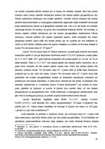 Diplomdarbs 'Dzīvojamo telpu īres tiesiskais regulējums un ar to saistītās problēmas', 29.