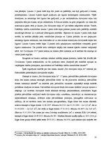 Diplomdarbs 'Dzīvojamo telpu īres tiesiskais regulējums un ar to saistītās problēmas', 35.