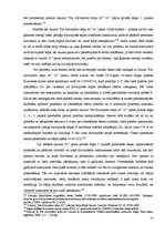 Diplomdarbs 'Dzīvojamo telpu īres tiesiskais regulējums un ar to saistītās problēmas', 57.