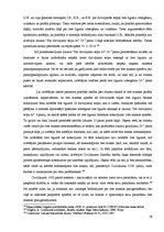 Diplomdarbs 'Dzīvojamo telpu īres tiesiskais regulējums un ar to saistītās problēmas', 59.