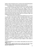 Diplomdarbs 'Dzīvojamo telpu īres tiesiskais regulējums un ar to saistītās problēmas', 62.