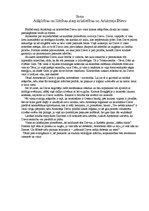Eseja 'Atšķirības un līdzības starp kristietības un Aristoteļa Dievu', 1.