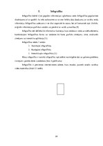 Referāts 'Jauniešu finanšu drošība e-vidē', 24.