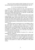 Referāts 'Starptautiskās lidostas "Rīga" darbība salīdzinājumā ar Eiropas lidostu attīstīb', 25.