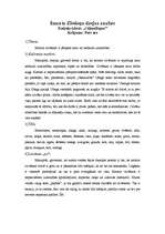 Konspekts 'Imanta Ziedoņa dzejas analīze', 1.