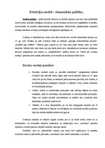 Konspekts 'Zviedrijas sociāli ekonomiskā politika', 1.