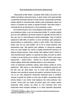 Eseja 'Valsts kā Starptautisko Privāto tiesību subjekta īpatnības', 1.