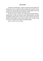 Diplomdarbs 'Vitamīnu izvēles un lietošanas principi pieaugušo iedzīvotāju vidū', 3.