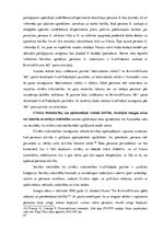 Diplomdarbs 'Cilvēku tirdzniecība', 47.