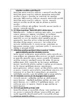 Konspekts 'Apdrošināšana', 2.