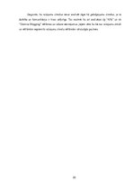 Referāts 'TP "Alfa" un TC "Domina Shopping" reklāmu salīdzinājums: efektivitāte un auditor', 20.