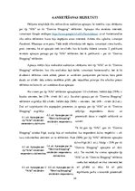 Referāts 'TP "Alfa" un TC "Domina Shopping" reklāmu salīdzinājums: efektivitāte un auditor', 34.