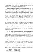 Referāts 'TP "Alfa" un TC "Domina Shopping" reklāmu salīdzinājums: efektivitāte un auditor', 35.