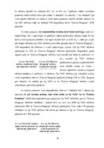 Referāts 'TP "Alfa" un TC "Domina Shopping" reklāmu salīdzinājums: efektivitāte un auditor', 36.