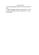 Referāts 'Ūdens apgāde un kanalizācija. Ieskaites darbs', 15.