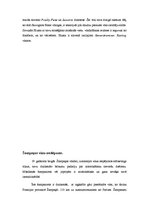 Referāts 'Izsmalcinātā franču virtuve', 16.