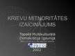 Eseja 'Grāmatas "Krievu minoritātes izaicinājums. Topošā multikulturālā demokrātija Iga', 10.