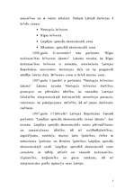 Referāts 'Brīvās ekonomiskās zonas', 5.