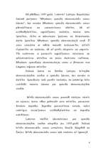 Referāts 'Brīvās ekonomiskās zonas', 6.