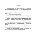 Diplomdarbs 'Personāla motivācijas ietekme uz pārdošanas efektivitāti vairumtirdzniecības uzņ', 3.