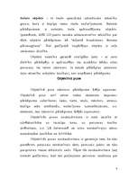 Referāts 'Administratīvā pārkāpuma sastāvs', 9.