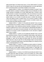 Referāts 'Alkohols un jauniešu veselība', 23.