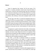 Diplomdarbs 'Kvalitātes vadības sistēmu ieviešana uzņēmējdarbībā', 60.