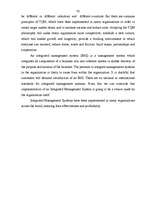 Diplomdarbs 'Kvalitātes vadības sistēmu ieviešana uzņēmējdarbībā', 62.