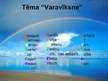 Prezentācija 'Bilingvālā izglītība sākumskolā humānpedagoģijas aspektā', 13.