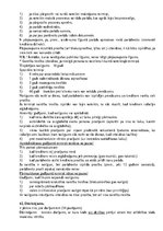 Konspekts 'Gala eksāmenu jautājumu konspekts', 40.