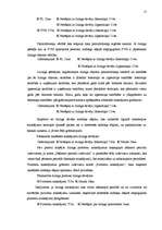 Referāts 'Līzinga darījumu uzskaite', 15.