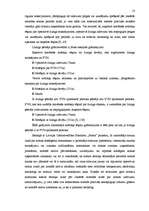 Referāts 'Līzinga darījumu uzskaite', 18.