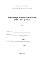 Eseja 'Ekonomikas atveseļošanās', 1.