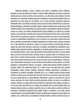 Referāts 'Drošības faktoru nozīme ceļojumu un tūrisma galamērķa izvēlē', 42.