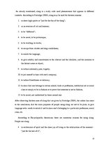 Diplomdarbs 'American Youth Slang', 19.