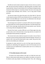 Diplomdarbs 'American Youth Slang', 33.