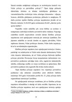 Diplomdarbs 'Kārtības policijas inspektoru darbības tiesiskie aspekti un attīstības perspektī', 24.