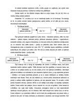Referāts 'Loģistikas veidi un sadales kanāli', 3.