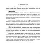 Referāts 'Eiropas Monetārā savienība', 9.