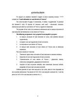 Diplomdarbs 'Zemes izmantošana Jelgavas rajona Vircavas pagastā', 12.