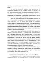 Diplomdarbs 'Zemes izmantošana Jelgavas rajona Vircavas pagastā', 21.