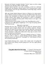 Referāts 'Rūdolfs Blaumanis', 4.