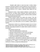 Konspekts 'Konceptualizācija, operacionalizācija un mērījumi socioloģijā. Mainīgo veidi. Mē', 2.