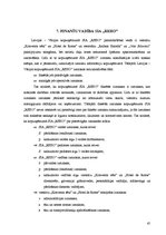 Prakses atskaite 'SIA "Reho" analīze', 45.